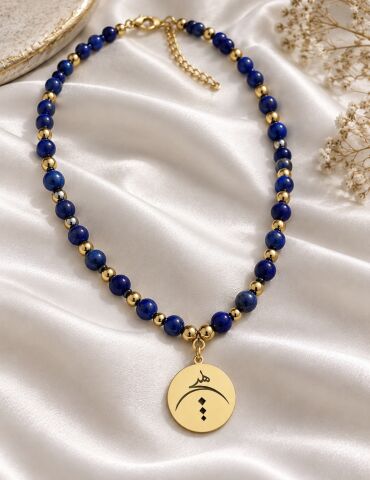 925 Ayar Gümüş Hiç Sembolü Lapislazuli Taşlı Set